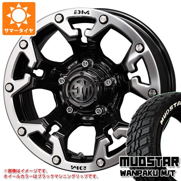 5本セット ジムニー用 サマータイヤ マッドスター ワンパク M/T 185/85R16 105/103L LT ホワイトレター クリムソン MG ゴーレム 5.5 16 :mgglmj 38755 s86999zk 5:タイヤ1番