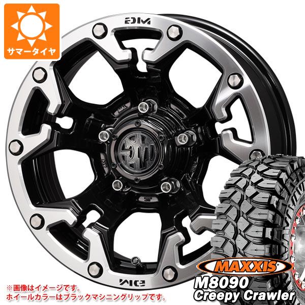 5本セット ジムニー用 サマータイヤ マキシス M8090 クリーピークローラー 6.50 16LT 100K 6PR クリムソン MG ゴーレム 5.5 16 :mgglmj 3699 s861010zk 5:タイヤ1番