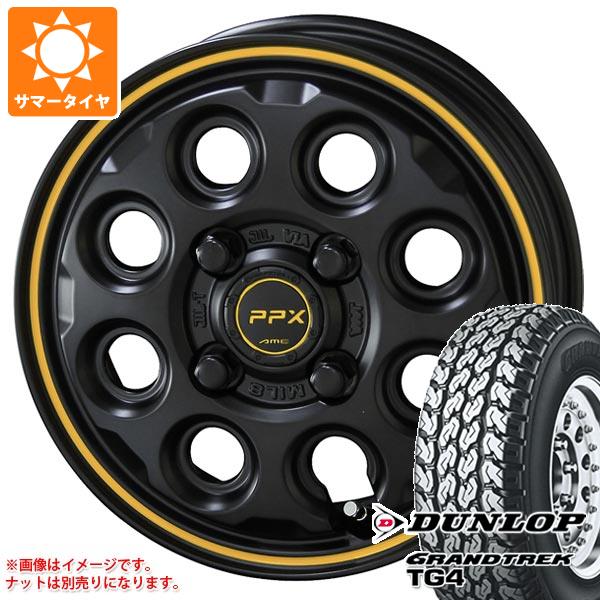 ハイゼットトラック S500系用 サマータイヤ ダンロップ グラントレック TG4 145R12 6PR (145/80R12 80/78N相当) PPX ミルエイト 3.5-12｜tire1ban