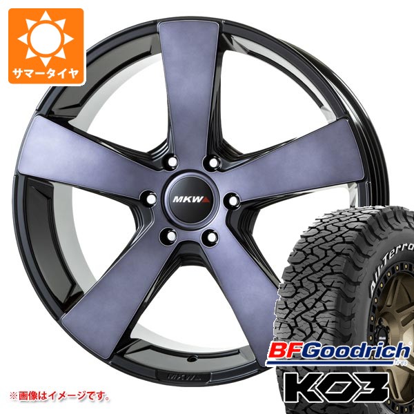 トヨタ ハイラックス 120系用 サマータイヤ BFグッドリッチ オールテレーンT/A KO3 LT275/55R20 115/112S ブラックレター MKW MK-007 8.5-20
