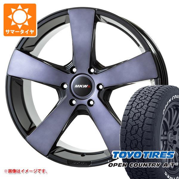 ハイラックス 120系用 サマータイヤ トーヨー オープンカントリー A/T3 275/55R20 117H XL ホワイトレター MKW MK-007 8.5-20｜tire1ban