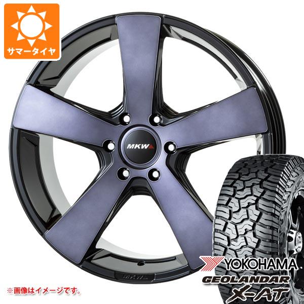 ハイラックス 120系用 サマータイヤ ヨコハマ ジオランダー X-AT G016 275/55R20 117T XL ブラックレター MKW MK-007 8.5-20｜tire1ban