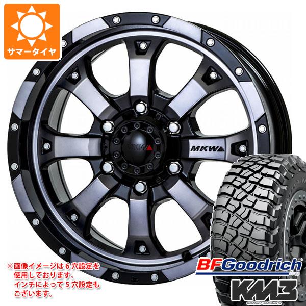 サマータイヤ 265/70R17 121/118Q BFグッドリッチ マッドテレーンT/A KM3 MKW MK-46 8.0-17