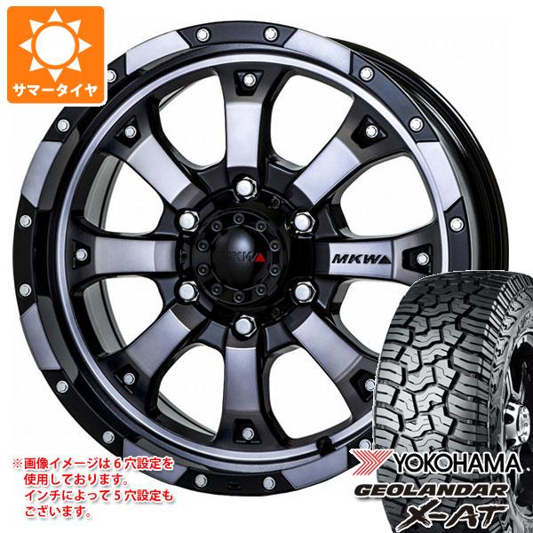 5本セット FJクルーザー 10系用 サマータイヤ ヨコハマ ジオランダー X-AT G016 LT285/70R17 121/118Q ブラックレター MKW MK-46 8.0-17
