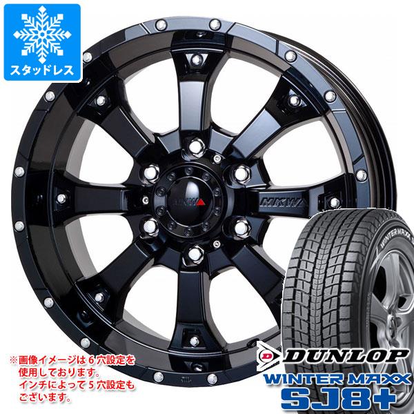 WINTER MAXX SJ8 - RAV4 50系用 スタッドレス ダンロップ ウインターマックス SJ8 つけ加える 235/70R16 106Q MKW MK-46 冬タイヤ、ホイールセット-自動車-タイヤ、ホイール