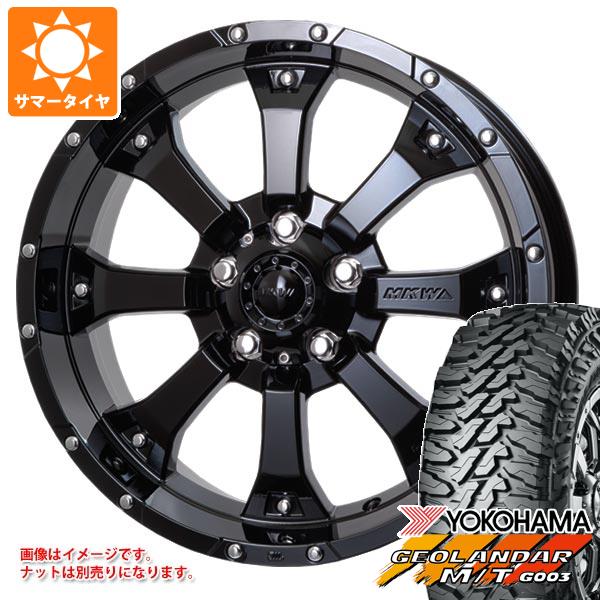 ジープ ラングラー JK/JL系用 2024年製 サマータイヤ ヨコハマ ジオランダー M/T G003 LT265/70R17 121/118Q MKW MK-46｜tire1ban