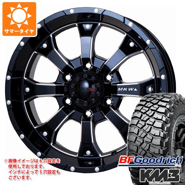 サマータイヤ 265/70R17 121/118Q BFグッドリッチ マッドテレーンT/A KM3 MKW MK-46 M/L+ 8.0-17