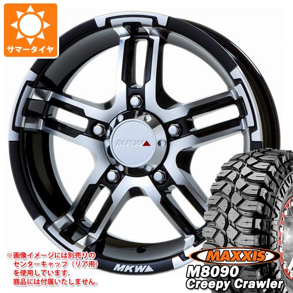 5本セット ジムニー用 サマータイヤ マキシス M8090 クリーピークローラー 6.50-16LT 100K 6PR  MKW MK-55J 5.5-16