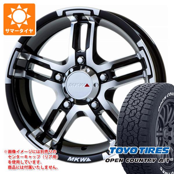 5本セット ジムニー JB64W用 サマータイヤ トーヨー オープンカントリー A/T3 215/70R16 100T ホワイトレター MKW MK 55J 5.5 16 :mk55jdcg 41238 s86768zk 5:タイヤ1番