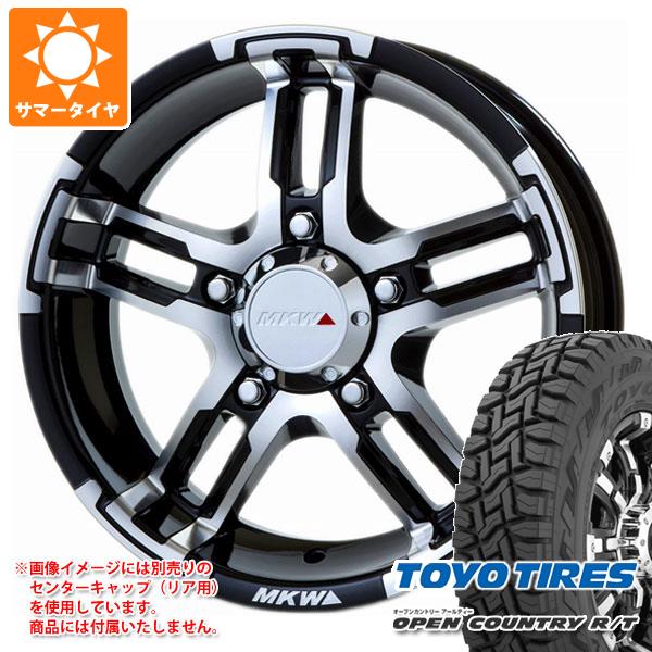 5本セット ジムニー用 サマータイヤ トーヨー オープンカントリー R/T 185/85R16 105/103N LT ホワイトレター MKW MK 55J 5.5 16 :mk55jdcg 34452 s86999zk 5:タイヤ1番