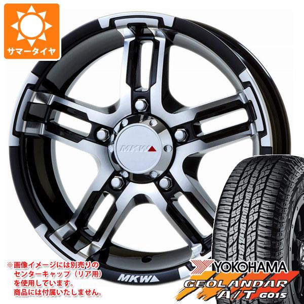 5本セット ジムニー JB64W用 サマータイヤ ヨコハマ ジオランダー A/T G015 LT225/75R16 115/112R アウトラインホワイトレター MKW MK 55J 5.5 16 :mk55jdcg 22941 s861004zk 5:タイヤ1番