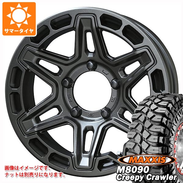 共豊 スズキ ジムニー用 サマータイヤ マキシス M8090 クリーピー