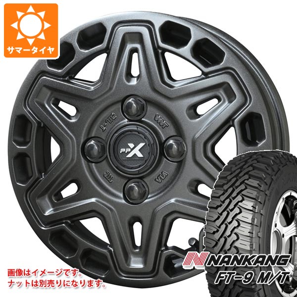 共豊 スズキ ハスラー用 サマータイヤ ナンカン FT-9 M/T 165/65R14 