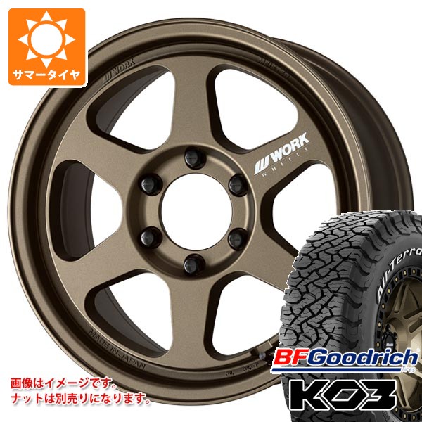 トヨタ ランドクルーザー300用 サマータイヤ BFグッドリッチ オールテレーンT/A KO3 LT265/65R18 117/114S ホワイトレター マイスター L1 ワンピース SUV 8.5-18