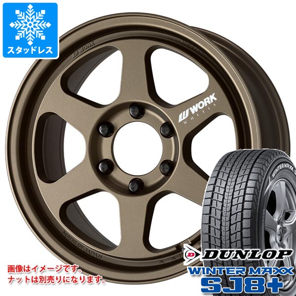 トヨタ ランドクルーザー300用 スタッドレス ダンロップ ウインターマックス SJ8 プラス 265/65R18 114Q ワーク マイスター L1 ワンピース SUV
