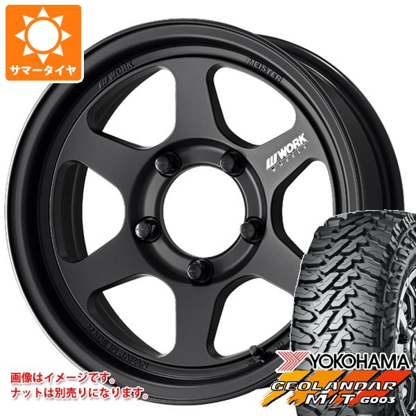 タイヤ、ホイール 領収書発行可能 ヨコハマ ジオランダー M/T G003