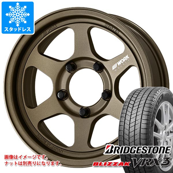 ブリザック VRX3 - スズキ ジムニー JB64W用 スタッドレス ブリヂストン 215/70R16 100Q 細工物 マイはやりっ児 L1 衣裳 SUV 車、バイク、自転車-タイヤ、ホイール