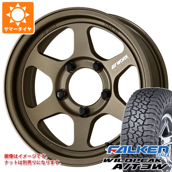 WORK - 5本仕掛ける スズキ ジムニー JB64W用 朱夏タイア ファルケン ワイルドピーク A/T3W LT225/75R16 115/112Q 細工物 マイはやりっ児 L1 衣裳 SUV 5.5-16 自動車-夏タイヤ、ホイールセット