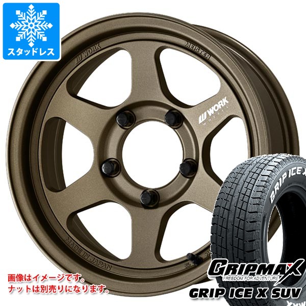 Ice X - 5本仕掛ける スズキ ジムニーノマド JC74W用 スタッドレス グリップマックス SUV 185/85R16C 白いこと雁の使い マイはやりっ児 L1 衣裳 SUV 車、バイク、自転車-タイヤ、ホイール