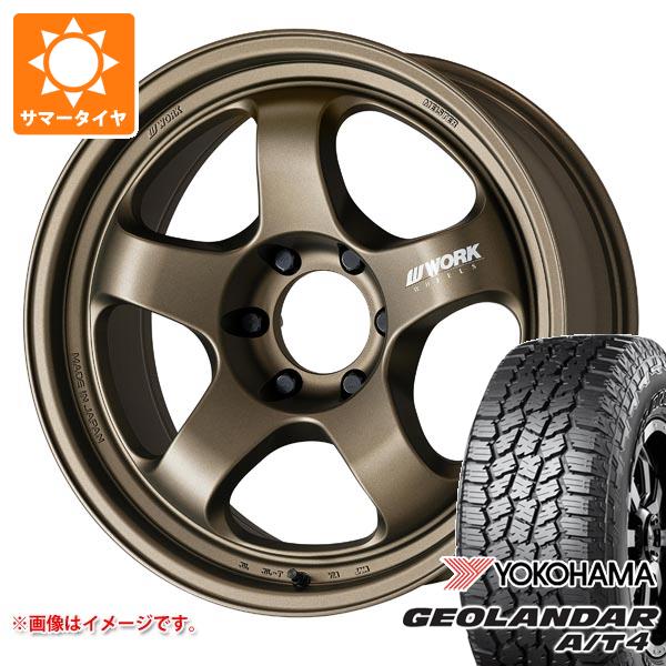 5本セット トヨタ ランドクルーザー70 GRJ76K用 サマータイヤ ヨコハマ A/T4 G018 LT265/70R16 121/118S OWL マイスター S1 ワンピース SUV 8.0-16