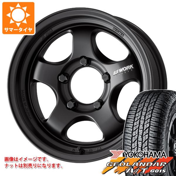 5本セット スズキ ジムニー JB64W用 サマータイヤ ヨコハマ ジオランダー A/T G015 LT225/75R16 115/112R OWL ワーク マイスター S1 ワンピース SUV 5.5-16