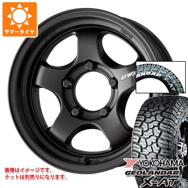 MLJ スズキ ハスラー用 2026年製 サマータイヤ ダンロップ エナセーブ