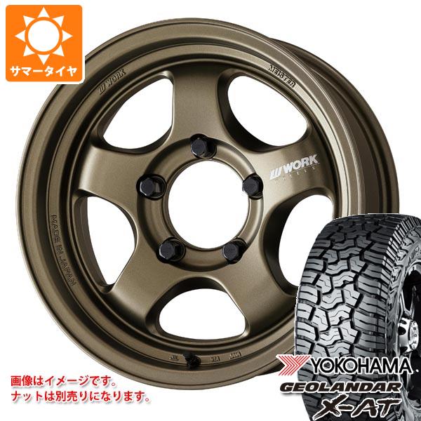 5本セット スズキ ジムニーノマド JC74W用 2026年製 サマータイヤ ヨコハマ X-AT G016 LT235/70R16 104/101Q OWL マイスター S1 ワンピース SUV 6.0-16