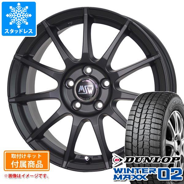 アウディ A4 8W系用 スタッドレス ダンロップ ウインターマックス02 WM02 225/50R17 94Q OZ MSW 85 2H : ms852hb 23067 a13213d : タイヤ1番