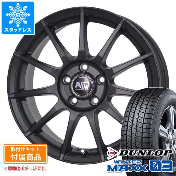 メルセデスベンツ W213 Eクラス用 スタッドレス ダンロップ ウインターマックス03 WM03 245/45R18 96Q OZ MSW 85-2H