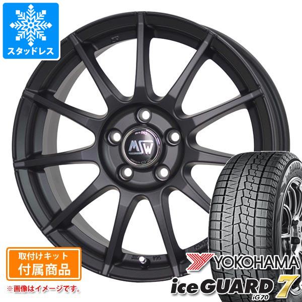 iceGUARD - BMW G20 3続きもの用 スタッドレス ヨコハマ アイスガードセブン iG70 225/45R18 95Q XL OZ MSW 85-2H