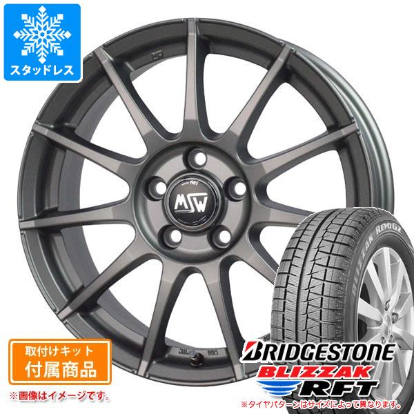 BMW G01 X3用 スタッドレス ブリヂストン ブリザック RFT 225/60R18 104Q XL ランフラット OZ MSW 85-2H
