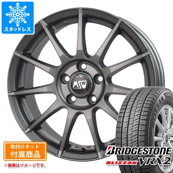 ブリザック VRX2 BMW G29 Z4用 スタッドレス ブリヂストン 225/45R18  