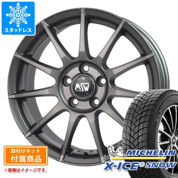 X-ICE BMW G01 X3用 2024年製 スタッドレス ミシュラン エックス X-ICE BMW G01 X3用 2024年製 スタッドレス ミシュラン エックス