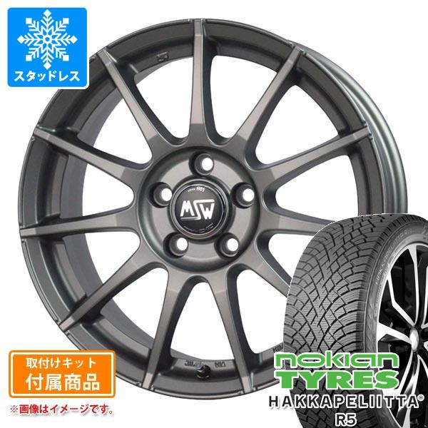 アウディ A4 8W系用 スタッドレス ノキアン ハッカペリッタ R5 225/50R17 98R XL OZ MSW 85-2H