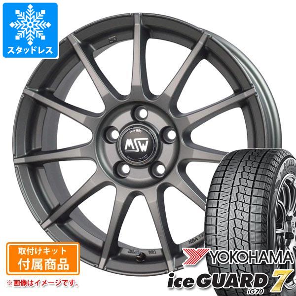 iceGUARD - メルセデスベンツ W206 C位置付け用 スタッドレス ヨコハマ アイスガードセブン iG70 225/45R18 95Q XL OZ MSW 85-2H