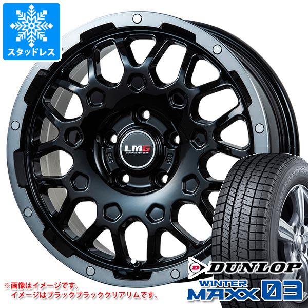 スタッドレスタイヤ ダンロップ ウインターマックス03 WM03 225/60R17 99Q LMG MS-9W 6.5-17