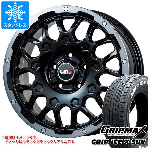 スタッドレスタイヤ グリップマックス グリップアイスエックス SUV 225/65R17 102T ホワイトレター LMG MS-9W 6.5-17