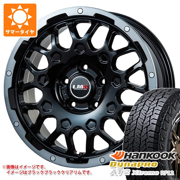 Dynapro - ニッサン T32エクストレイル用 2026年製 炎節タイア ハンまかない方 ダイナプロAT2 エクストリーム RF12 235/70R16 109T XL 白いこと水茎の跡 LMG MS-9W 6.5-16