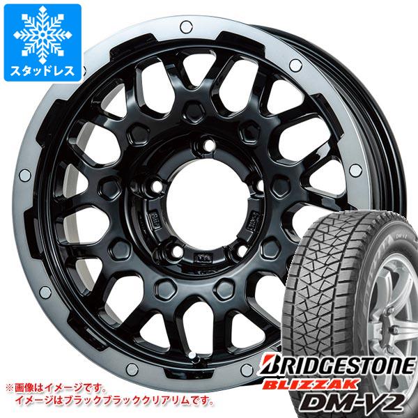 5本セット ジムニーシエラ JB74W用 スタッドレス ブリヂストン ブリザック DM-V2 195/80R15 96Q LMG MS-9W