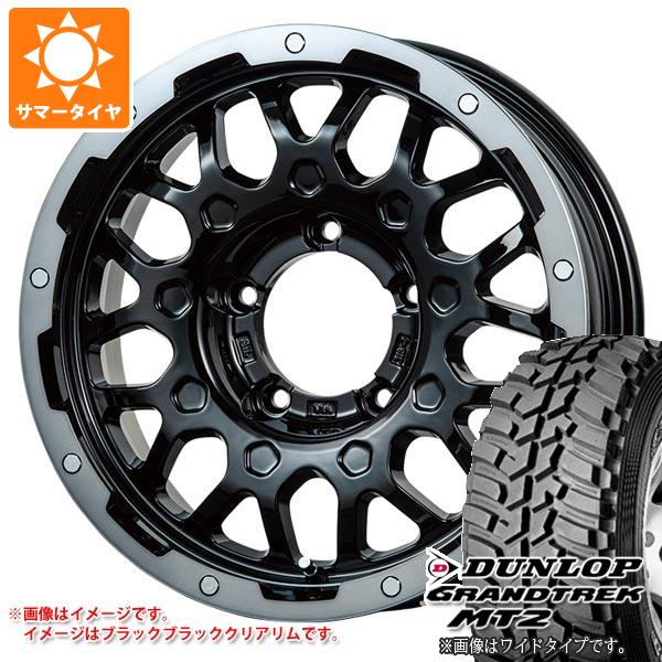 5本セット ジムニー用 サマータイヤ ダンロップ グラントレック MT2 195R16C 104Q ブラックレター NARROW LMG MS-9W 5.5-16