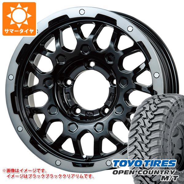 5本セット ジムニー JB64W用 サマータイヤ トーヨー オープンカントリー M/T LT225/75R16 103/100Q ホワイトレター LMG MS-9W 5.5-16