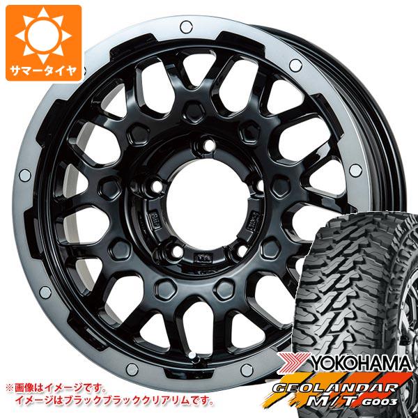 5本セット ジムニー用 サマータイヤ ヨコハマ ジオランダー M/T G003 175/80R16 91S LMG MS 9W 5.5 16 :ms9wj 27222 s86740zk 5:タイヤ1番