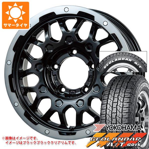 5本セット ジムニーシエラ JB74W用 2024年製 サマータイヤ ヨコハマ ジオランダー A/T G015 185/85R16 105/103N LT ホワイトレター LMG MS 9W 5.5 16 :ms9ws 38494 s86769zk 5:タイヤ1番