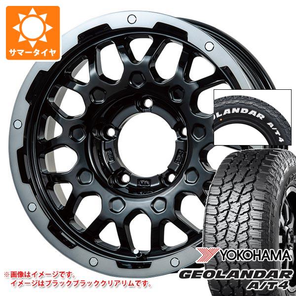 5本セット ジムニーシエラ JB74W用 2026年製 サマータイヤ ヨコハマ ジオランダー A/T4 G018 185/85R16 105/103N LT ホワイトレター LMG MS-9W 5.5-16