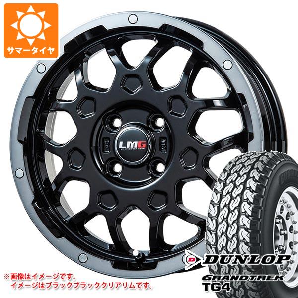 ハスラー用 サマータイヤ ダンロップ グラントレック TG4 165R14 6PR (165/80R14 91/90N相当) LMG MS-9W 4.5-14｜tire1ban