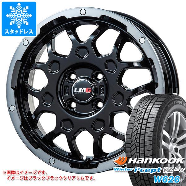 ハスラー用 2023年製 スタッドレス ハンコック ウィンターアイセプト IZ2エース W626 165/60R15 77T LMG MS-9W