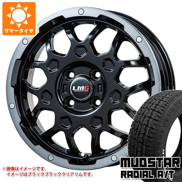 アトレーワゴン S300系用 サマータイヤ マッドスター ラジアル A/T 165/65R14 79S ホワイトレター LMG MS-9W 4.5-14｜tire1ban