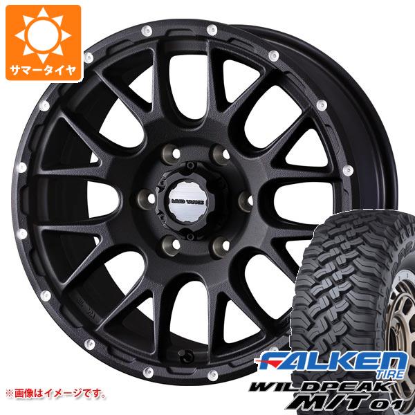 ランドクルーザー プラド 150系用 サマータイヤ ファルケン ワイルドピーク M/T01 LT265/70R17 121/118Q マッドヴァンス08 8.0 17 :mud08bk6 31412 t80987yt:タイヤ1番