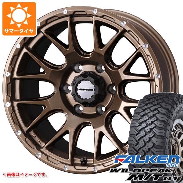 5本セット FJクルーザー 10系用 サマータイヤ ファルケン ワイルドピーク M/T01 LT285/70R17 121/118Q  マッドヴァンス08 8.0-17