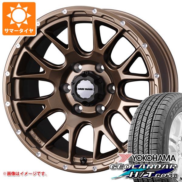 ランドクルーザー プラド 150系用 サマータイヤ ヨコハマ ジオランダー H/T G056 265/65R17 112H ブラックレター マッドヴァンス08 8.0 17 :mud08br6 19609 t80986yt:タイヤ1番